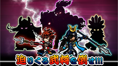 武士防御战免费版