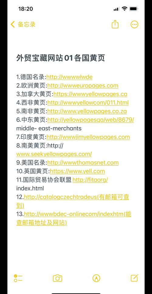 不良网站正能量免费