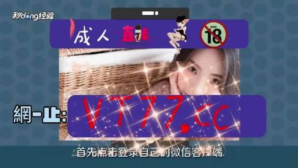 不良网站正能量免费