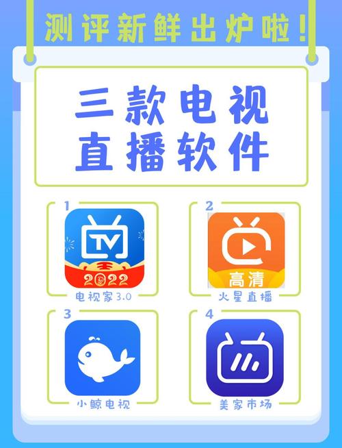 朱贝直播app安卓版