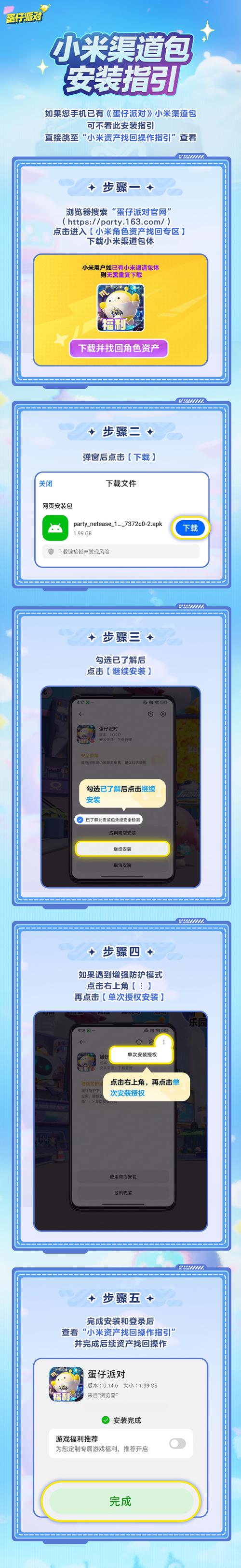 朱贝直播app安卓版