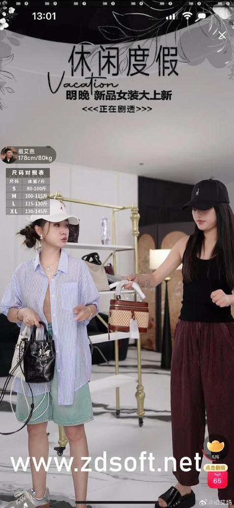 绿巨人聚合黑科技破解vip