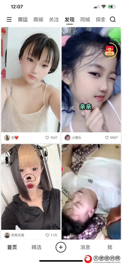 花季传媒黄版app下载3.0.3每天三次