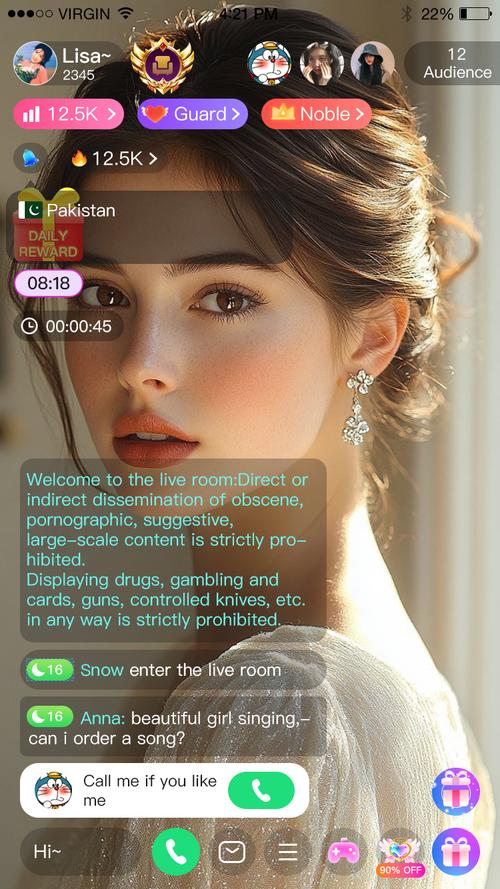 小白兔直播app最新