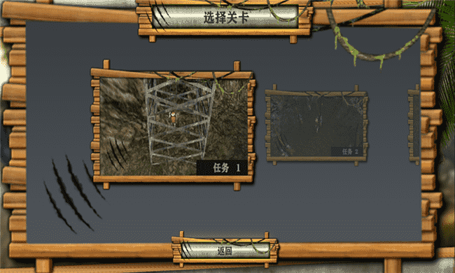 3D模拟野外生存手游