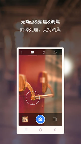 夜视相机安卓最新版