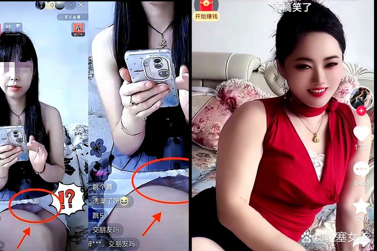 污女直播a免费观看