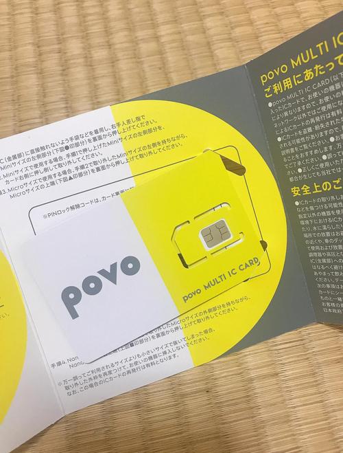 日本卡一卡二新区乱码