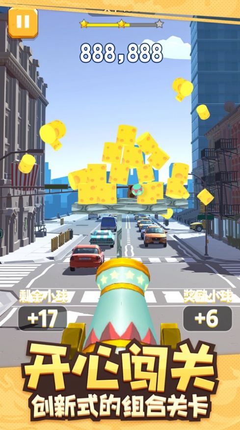 炮击达人红包版