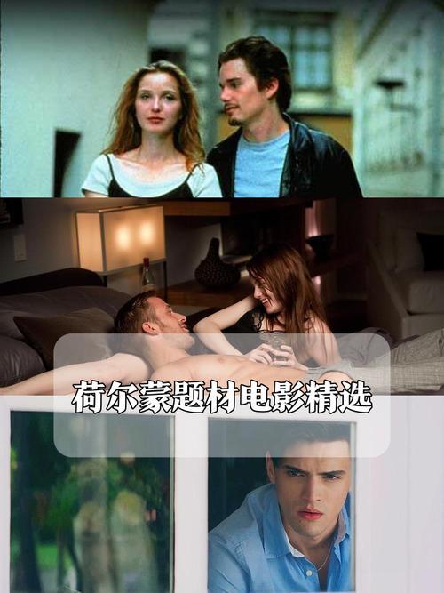 荷尔蒙视频在线观看免费