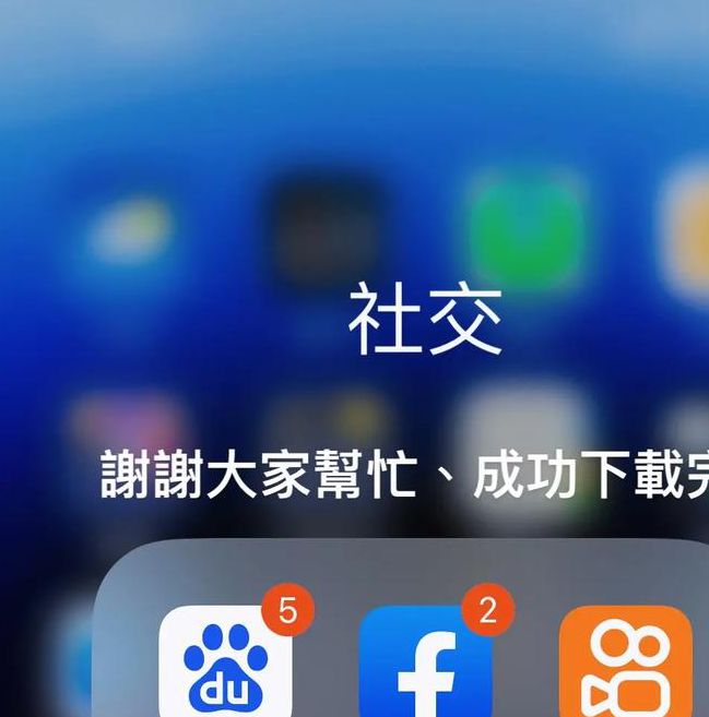 抖音下载苹果版