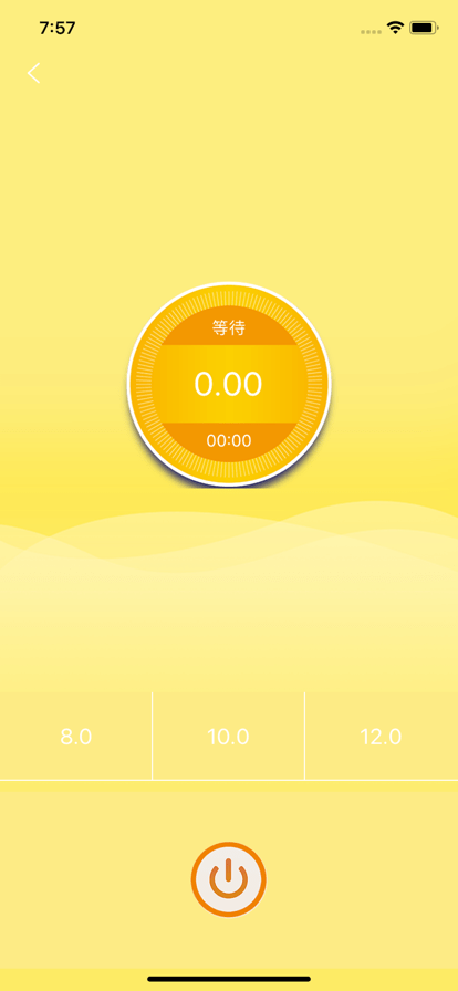 联塑智能试压官网版