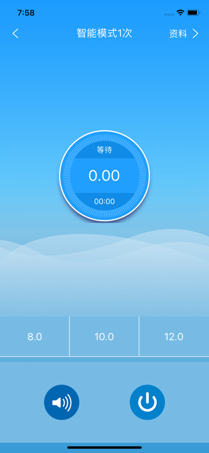 联塑智能试压官网版