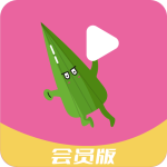绿巨人榴莲秋葵茄子app