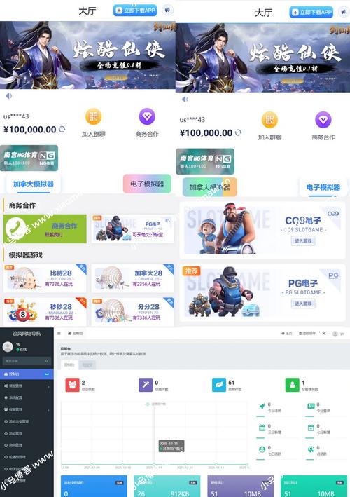 绿巨人千层浪聚合平台