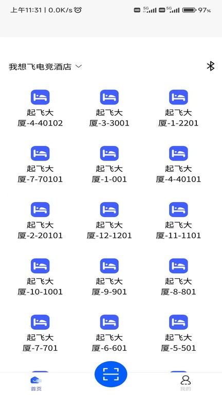 旺旺吧经营管理大师