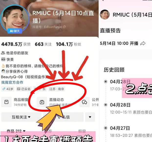 可约可空降直播app地址