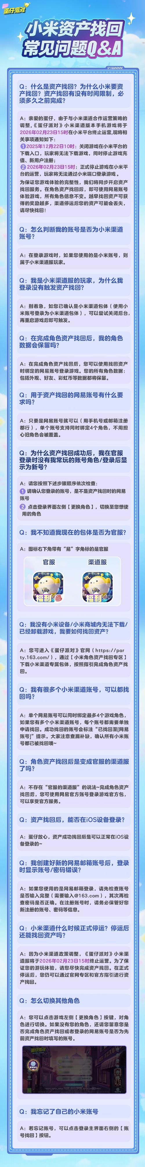 可约可空降直播app地址