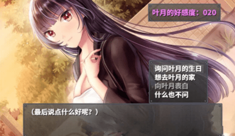 直到成为我的女朋友为止巴比伦修改版