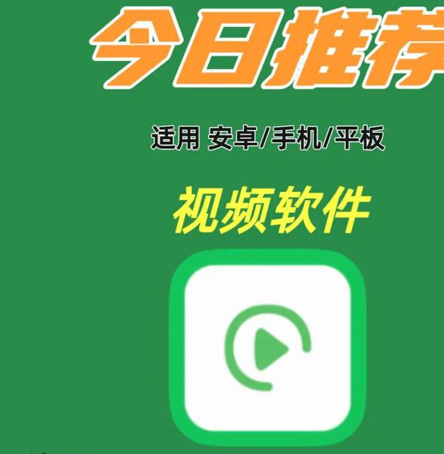 免在线视频观看视频