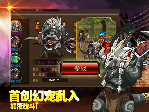 格斗之皇最新版