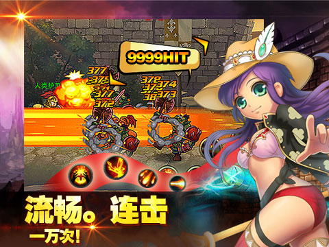 格斗之皇最新版