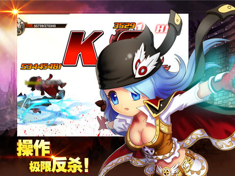 格斗之皇最新版