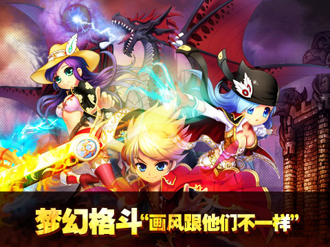 格斗之皇最新版