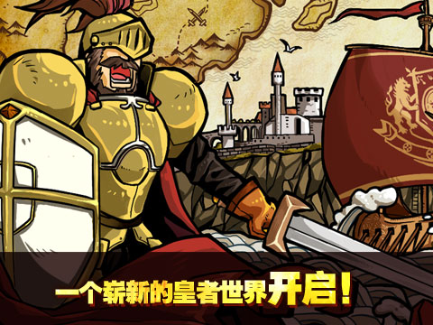 格斗之皇最新版