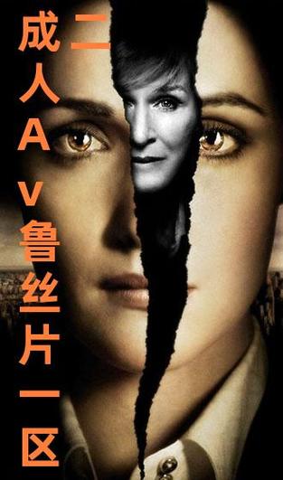 免费鲁丝片在线播放