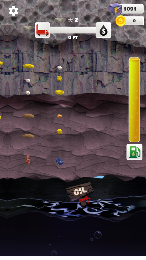 我家里有矿原始人版