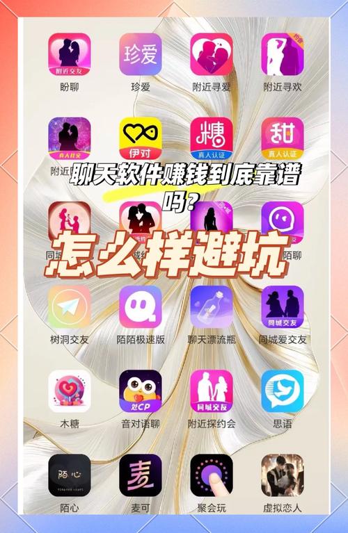 富聊官方免费下载