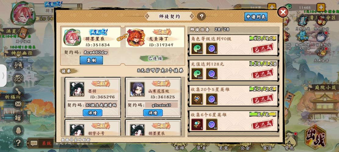 大菠萝福建导航app在线视频