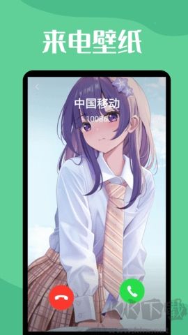 透明动态壁纸app安卓版