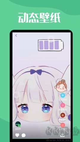 透明动态壁纸app安卓版