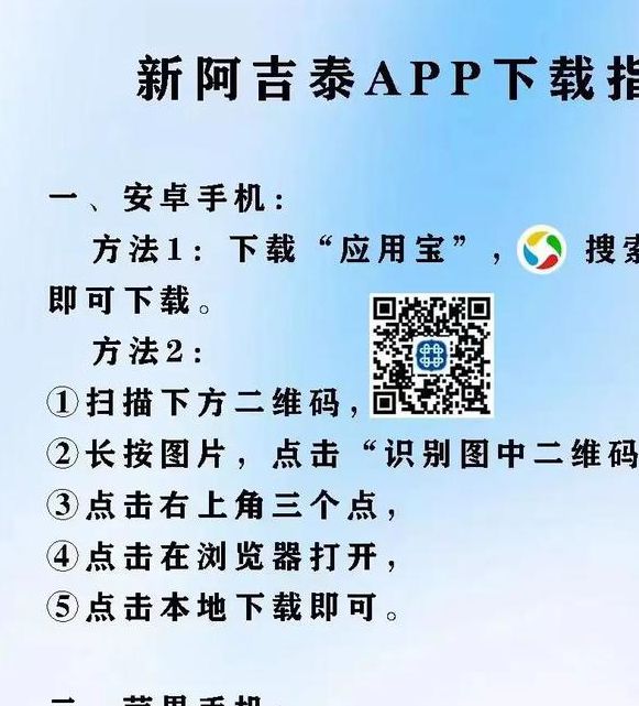 阿吉泰app最新版本