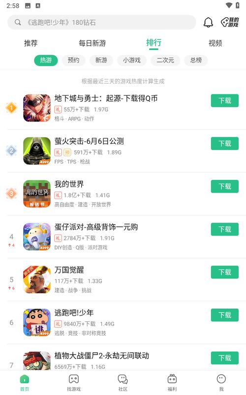 4399神马视频免费观看大全