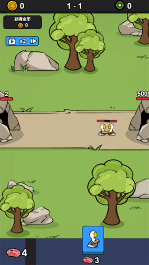 战斗力无敌啦单机版