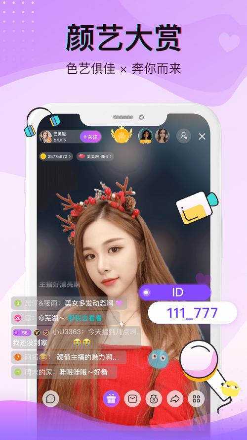 700.t&or;觅爱直播