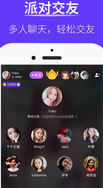 700.t&or;觅爱直播