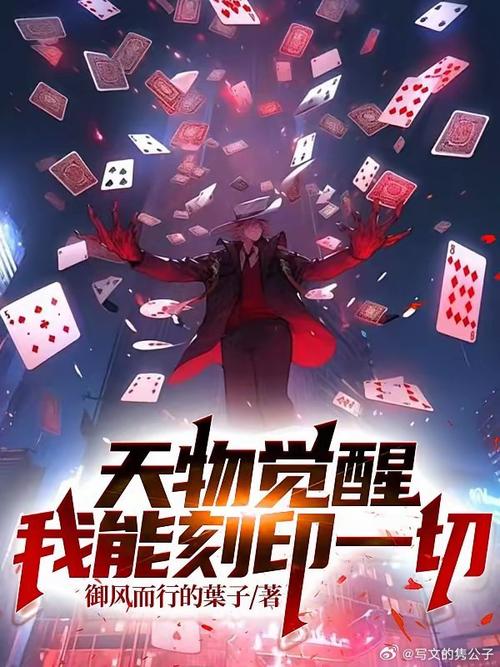 异界全职业大师txt下载