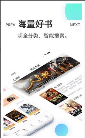 沃克小说官方版最新版