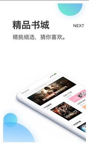 沃克小说官方版最新版