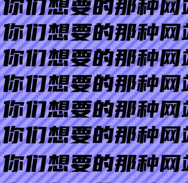 给个网站2021年直接进入的