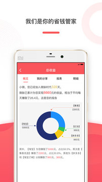 微脉时代双11版