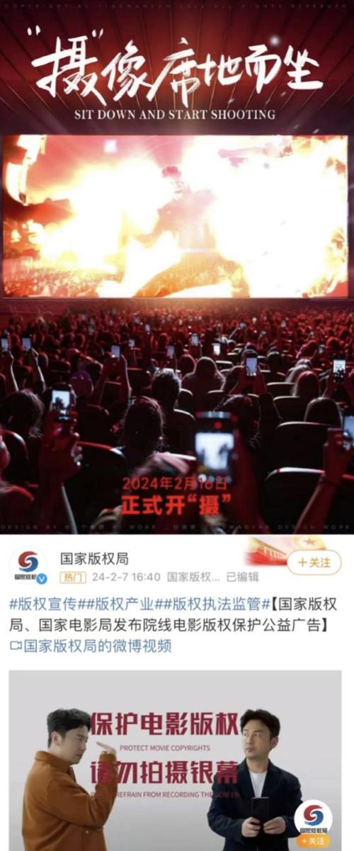 在线国产频枪版电影