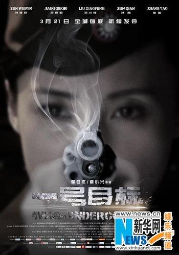 在线国产频枪版电影