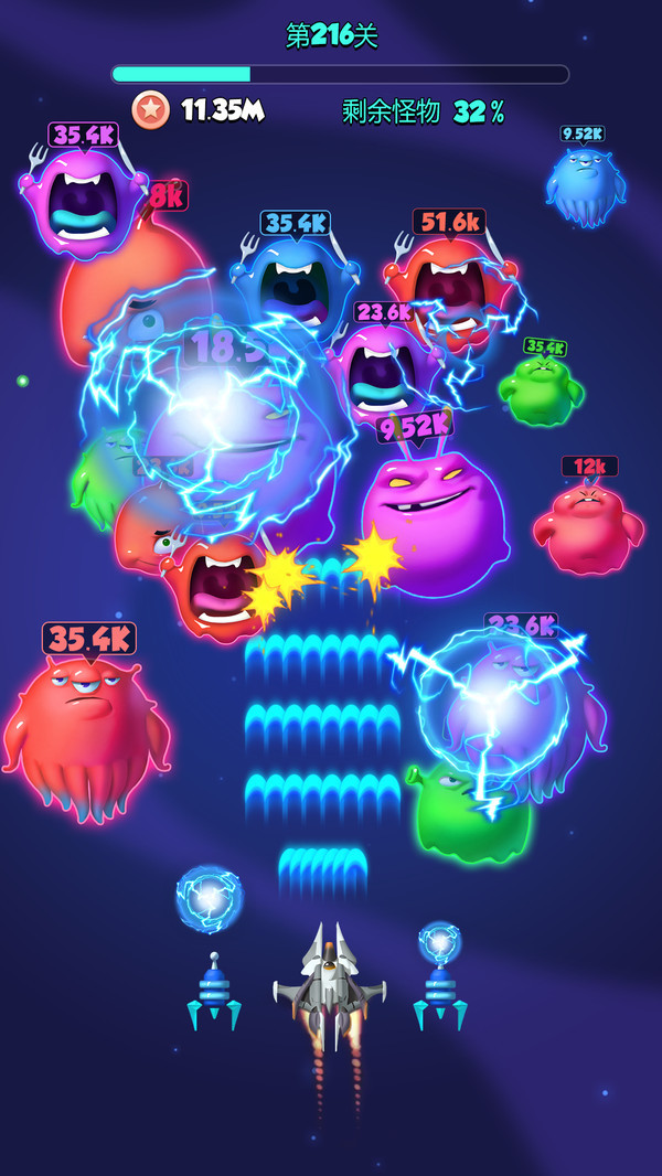 不要打飞机官网版