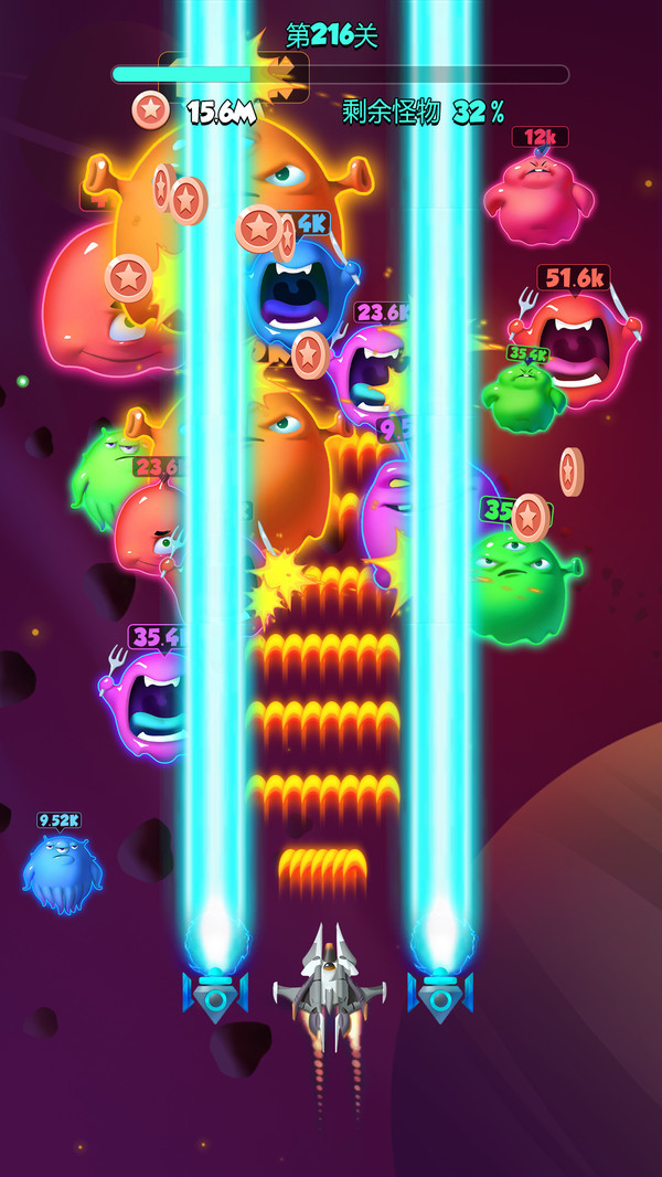 不要打飞机官网版