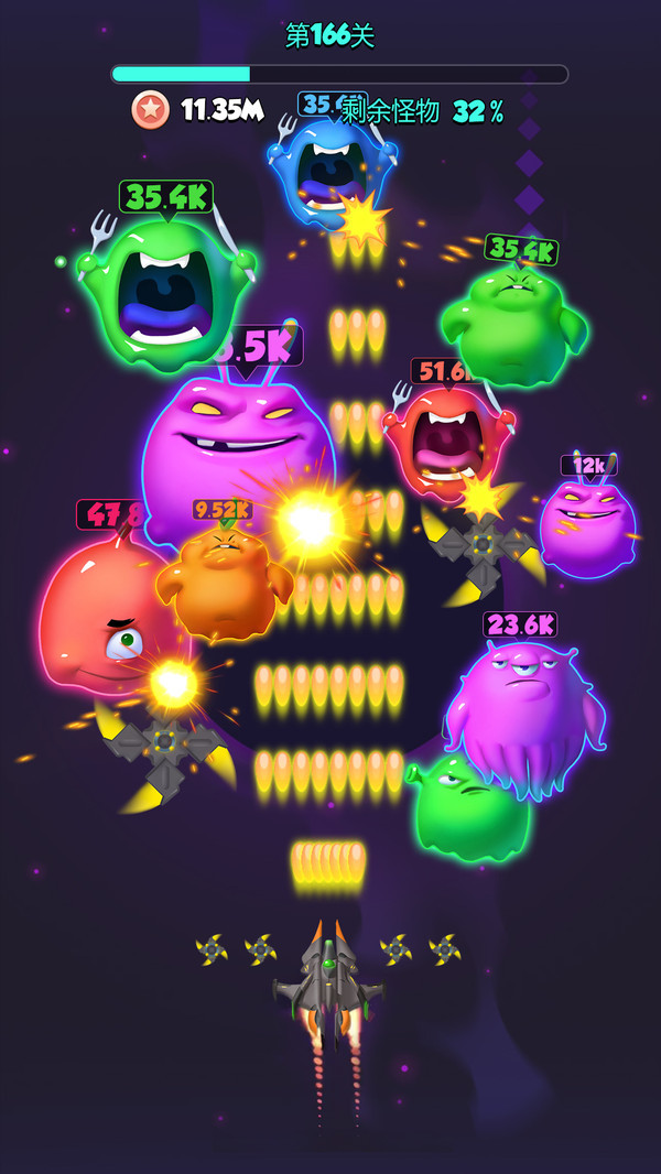 不要打飞机官网版